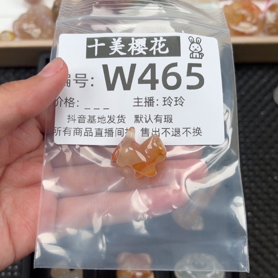 玛瑙/玉髓颈饰未镶嵌熹*