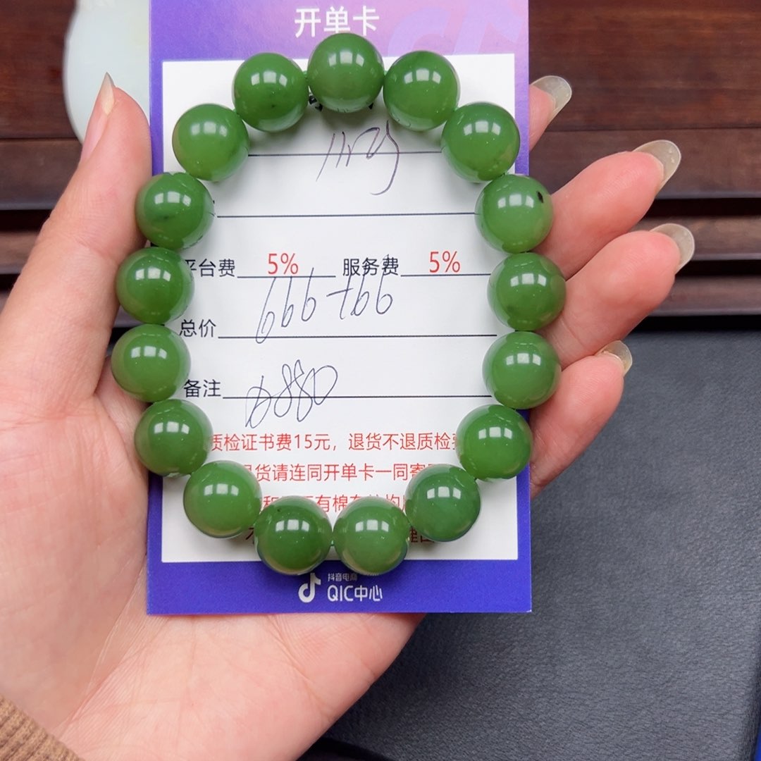 未镶嵌手串和田玉