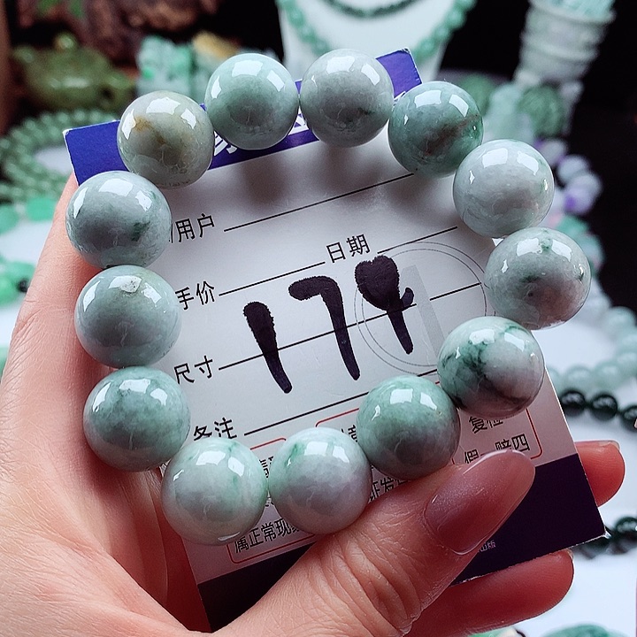 翡翠手链未镶嵌卡17.2