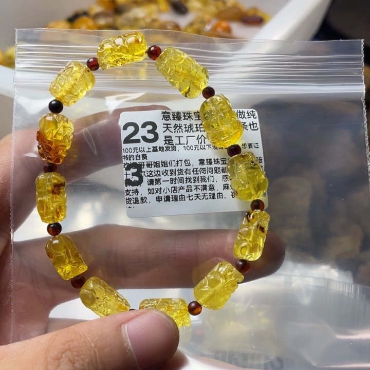 未镶嵌琥珀珠宝奇石
