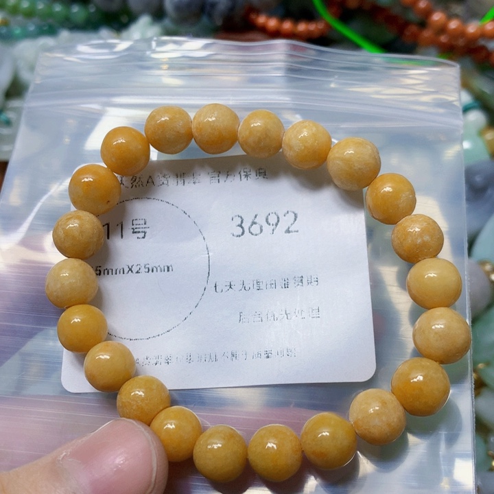 翡翠吊坠(赠链)未镶嵌翡翠
