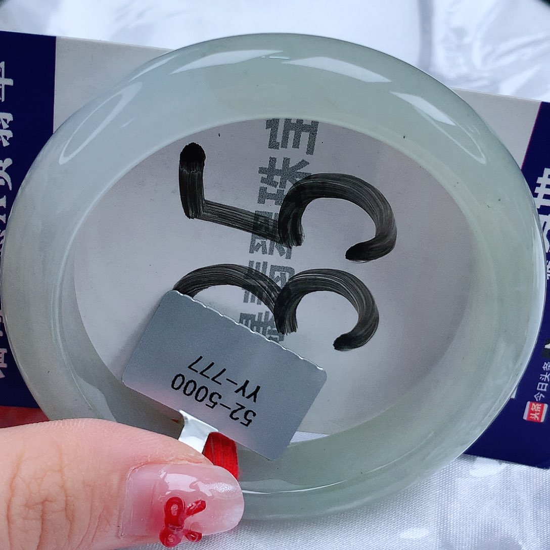 翡翠手镯未镶嵌天然缅甸a货翡翠