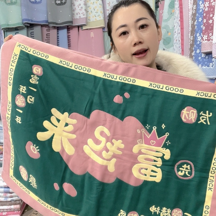 棉十五层绿色富起来