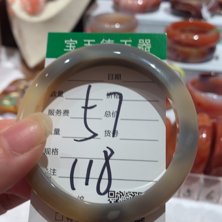 玛瑙/玉髓手镯未镶嵌57