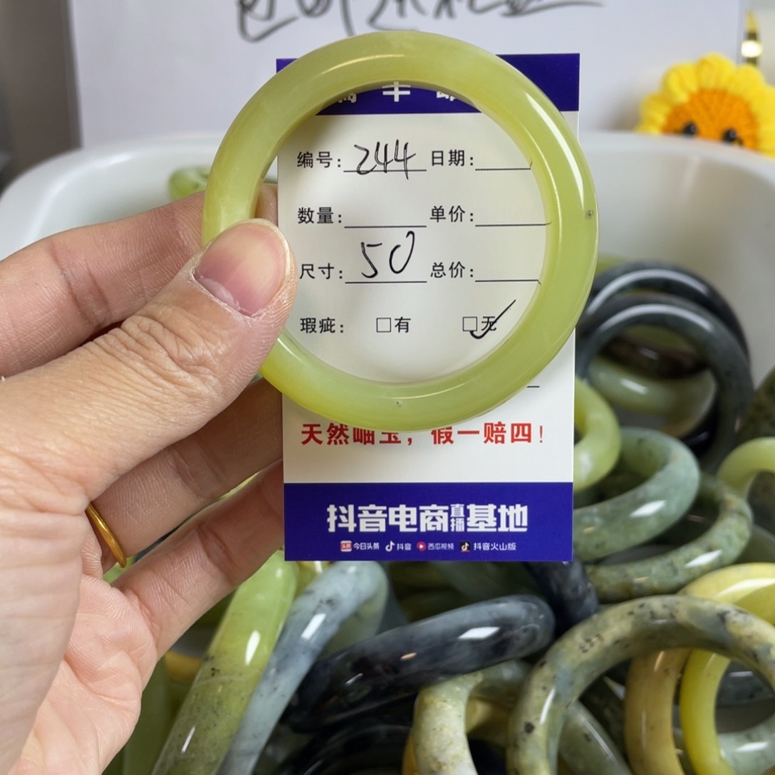 蛇纹石玉手镯未镶嵌