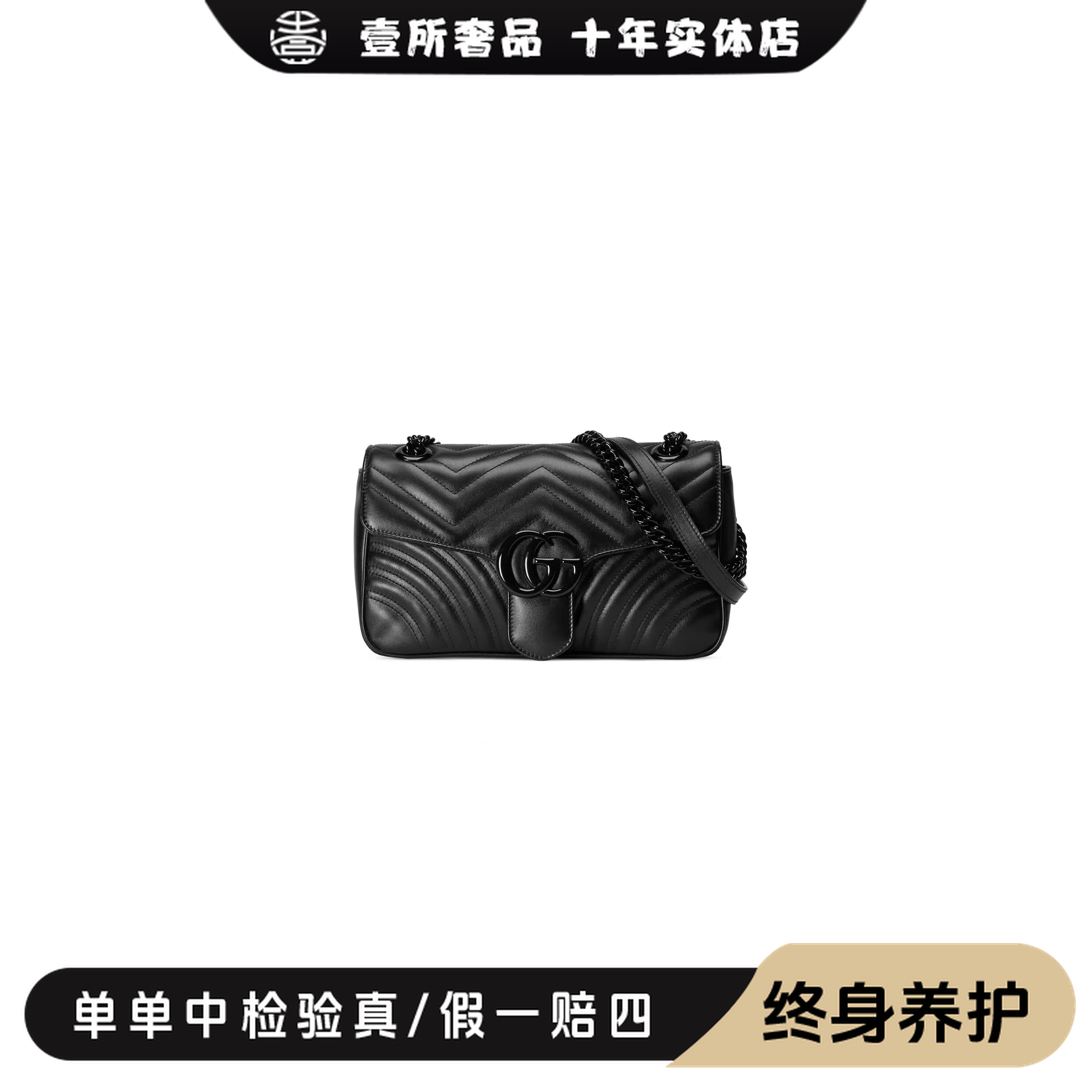 未使用 GUCCI/古驰 壹所奢品GUCCI 马蒙26黑标单肩斜挎包闲置活动