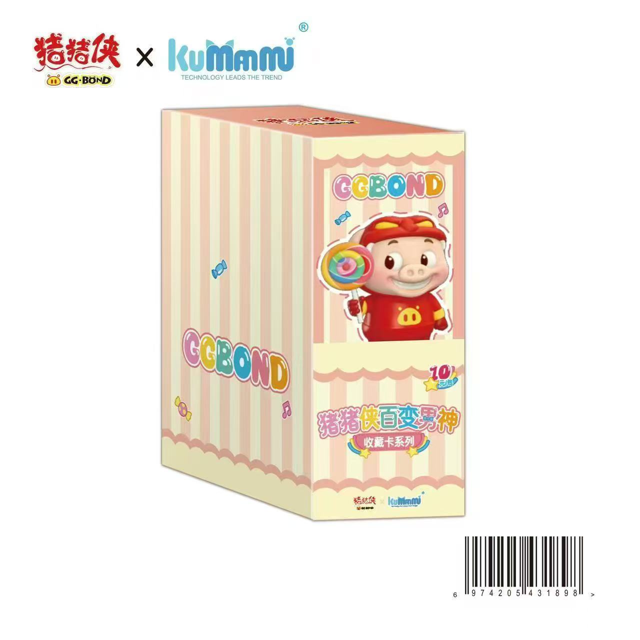 【拆盒】猪猪侠百变男神 收藏卡牌卡牌盲盒【默认下单代拆】