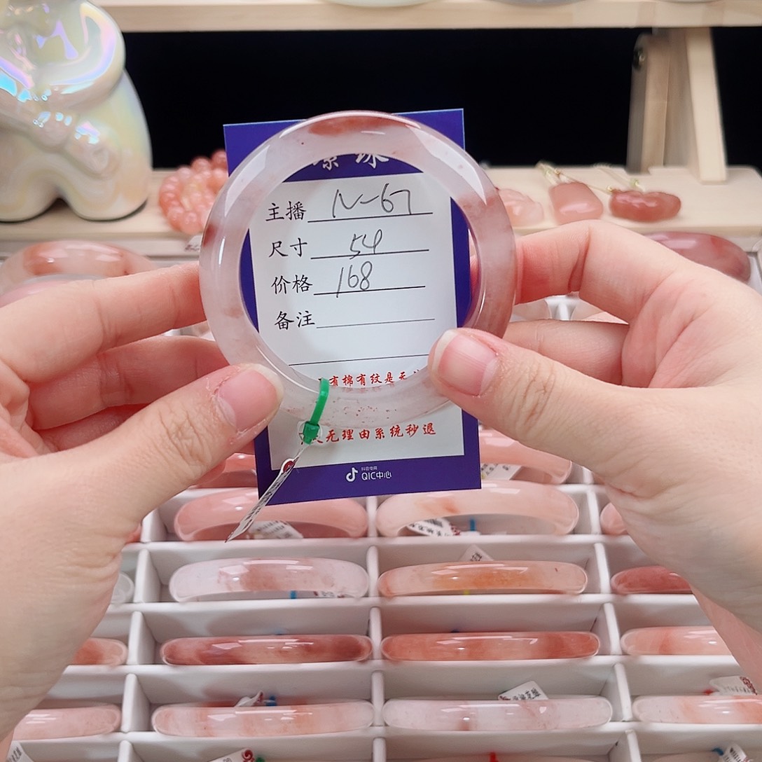 素***素石英质玉未镶嵌手镯