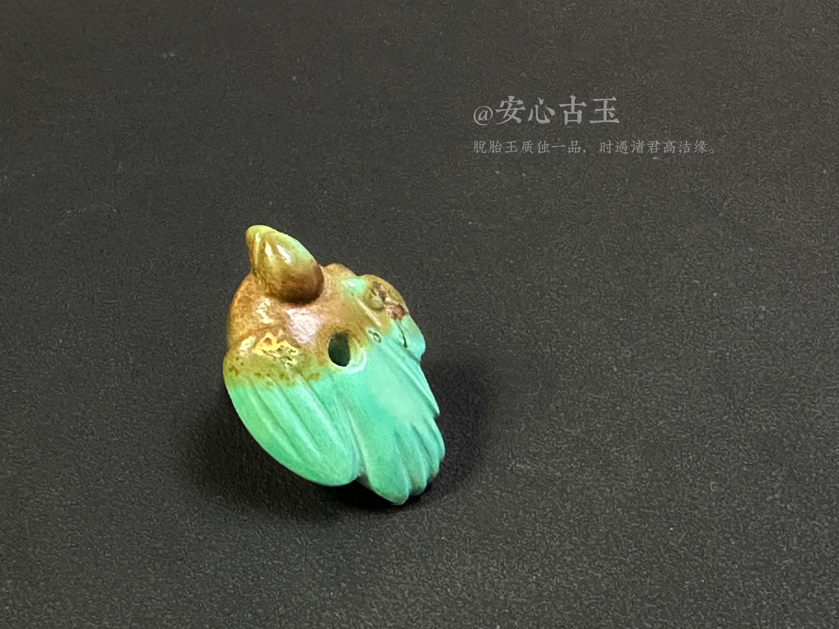 西周-绿松子母玉鸮鸟 配饰