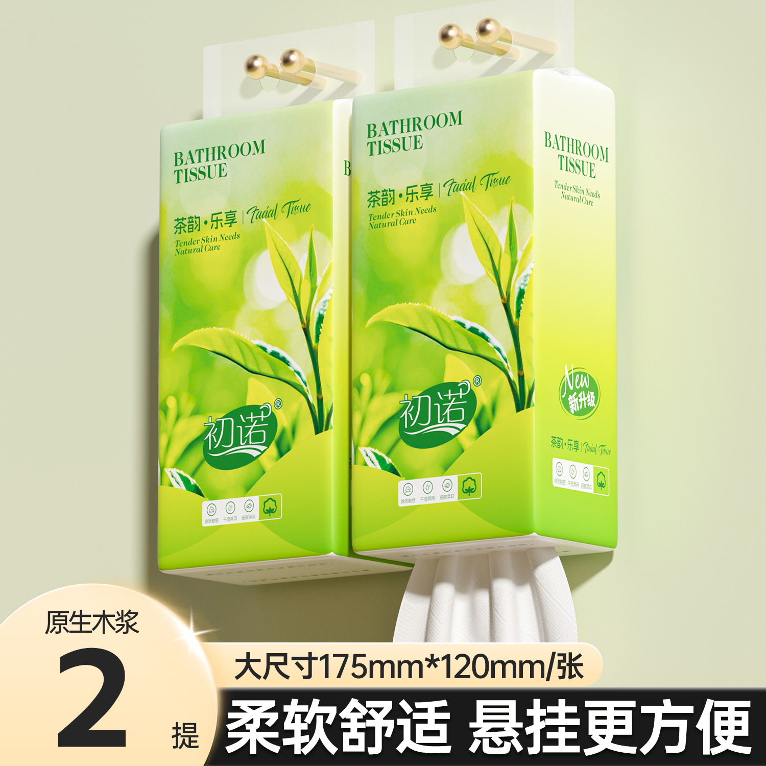 【新店福利2提】经久耐用餐巾立体压花餐巾柔韧亲肤餐巾餐厅餐巾