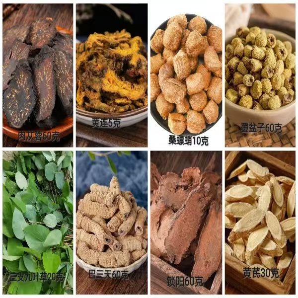 英雄八大金刚（可泡十斤酒）