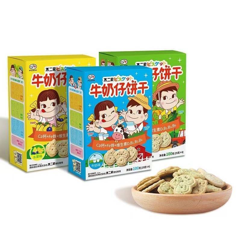 6.29到期 随机发正品不二家牛奶仔饼干100g咸脆饼干水果蔬菜味
