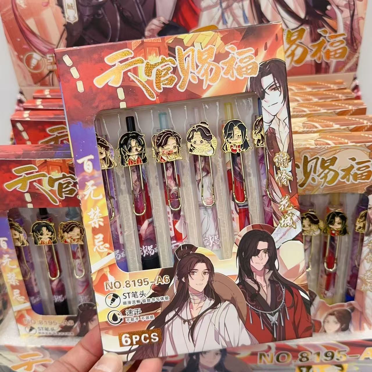 天官赐福金属贴片按动中性笔黑色