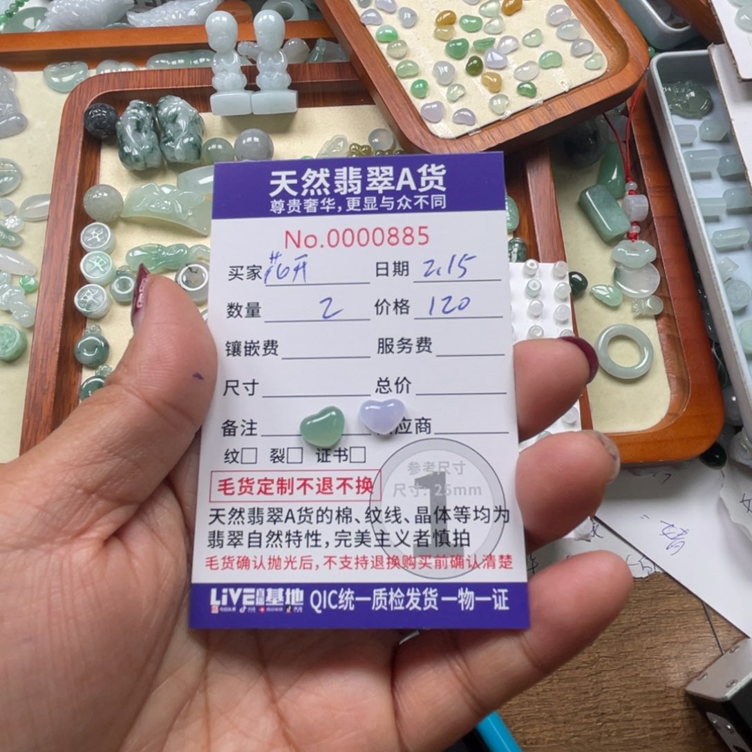 翡翠颈饰未镶嵌花**靡