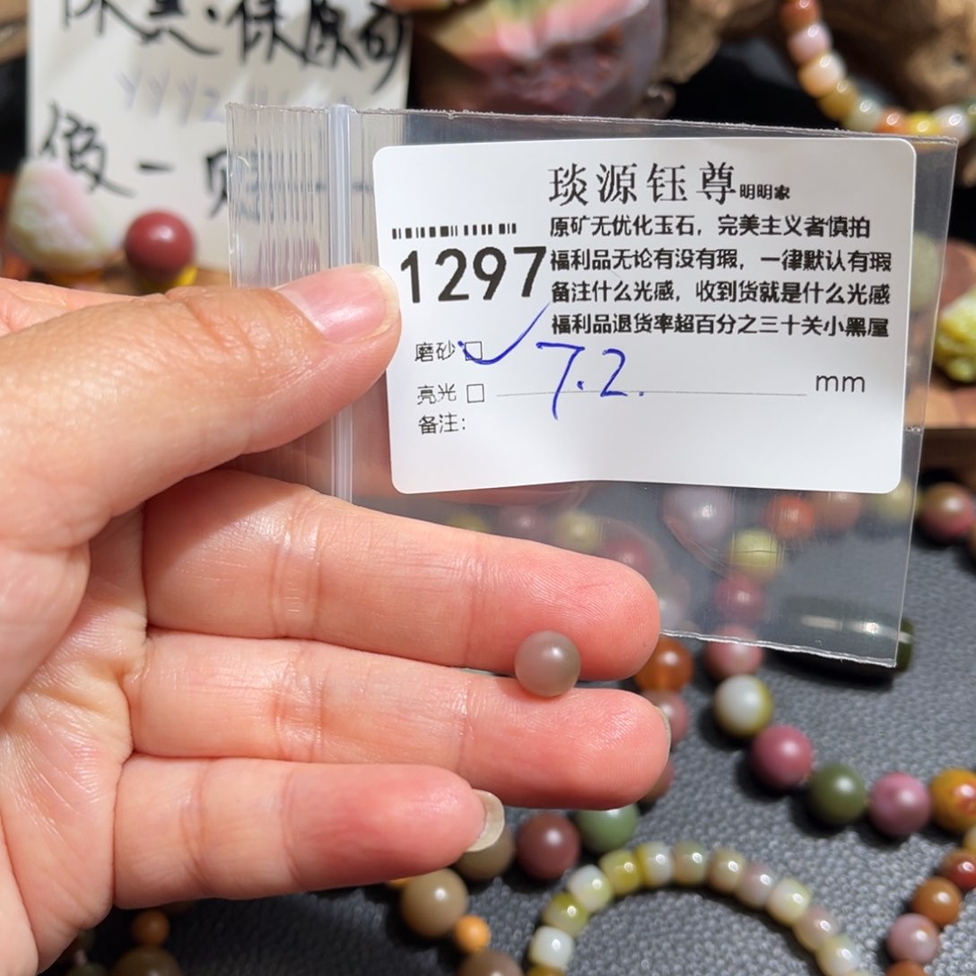 玛瑙/玉髓原矿盐源玛瑙产地直发未镶嵌