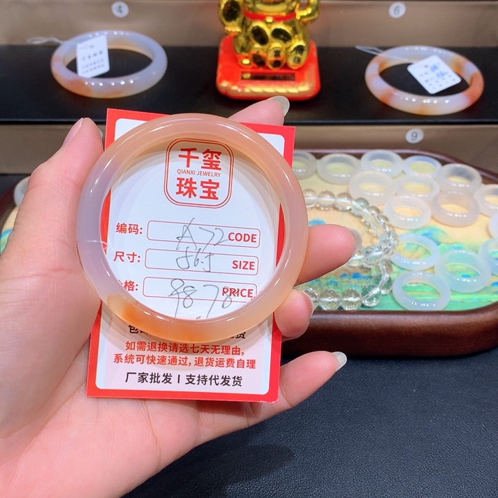 玛瑙/玉髓手镯未镶嵌