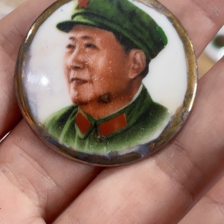 用***5其他普通金属辉达利红色收藏