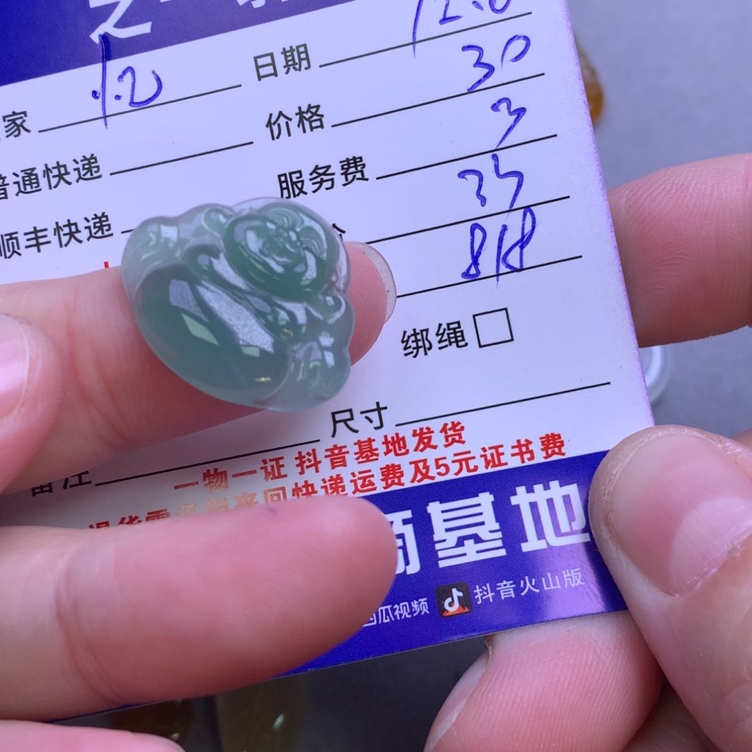 颈饰未镶嵌翡翠忆***乡