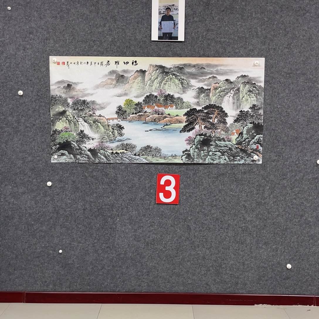 国画用****6四尺画芯捡漏
