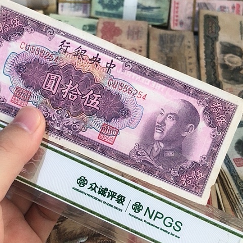 1张退市旧票福利品