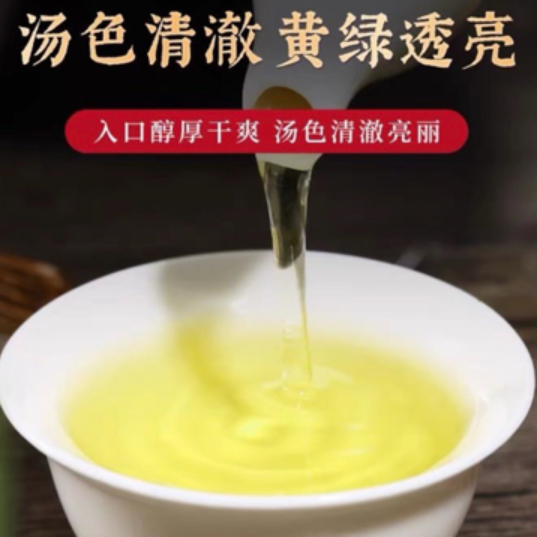 日照绿茶春末山茶【原产地炒制】新茶浓香型板栗味浓郁耐冲泡沙口大