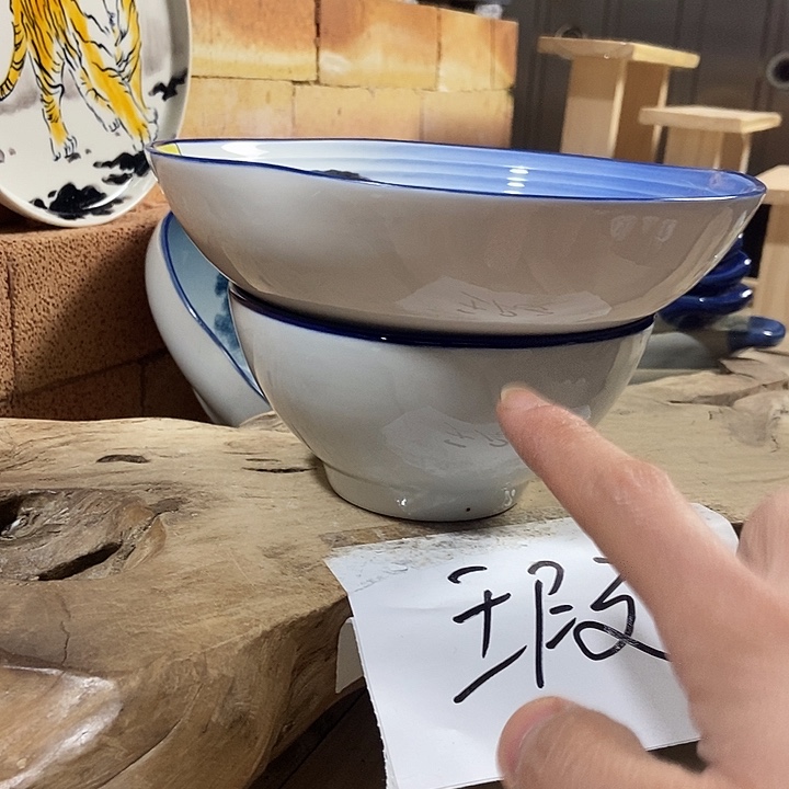 微瑕 景德镇高温釉下彩