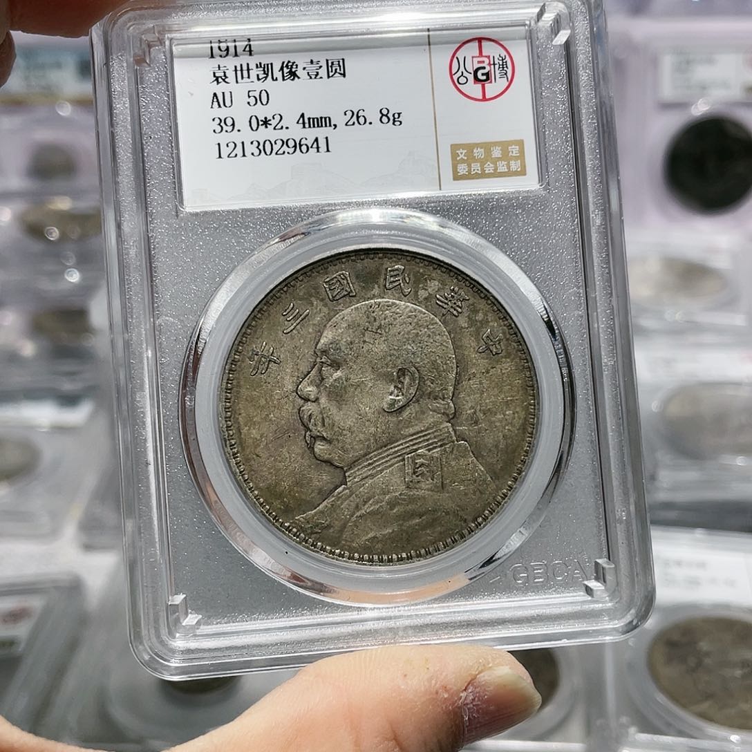 银如图所说的那样是一个人