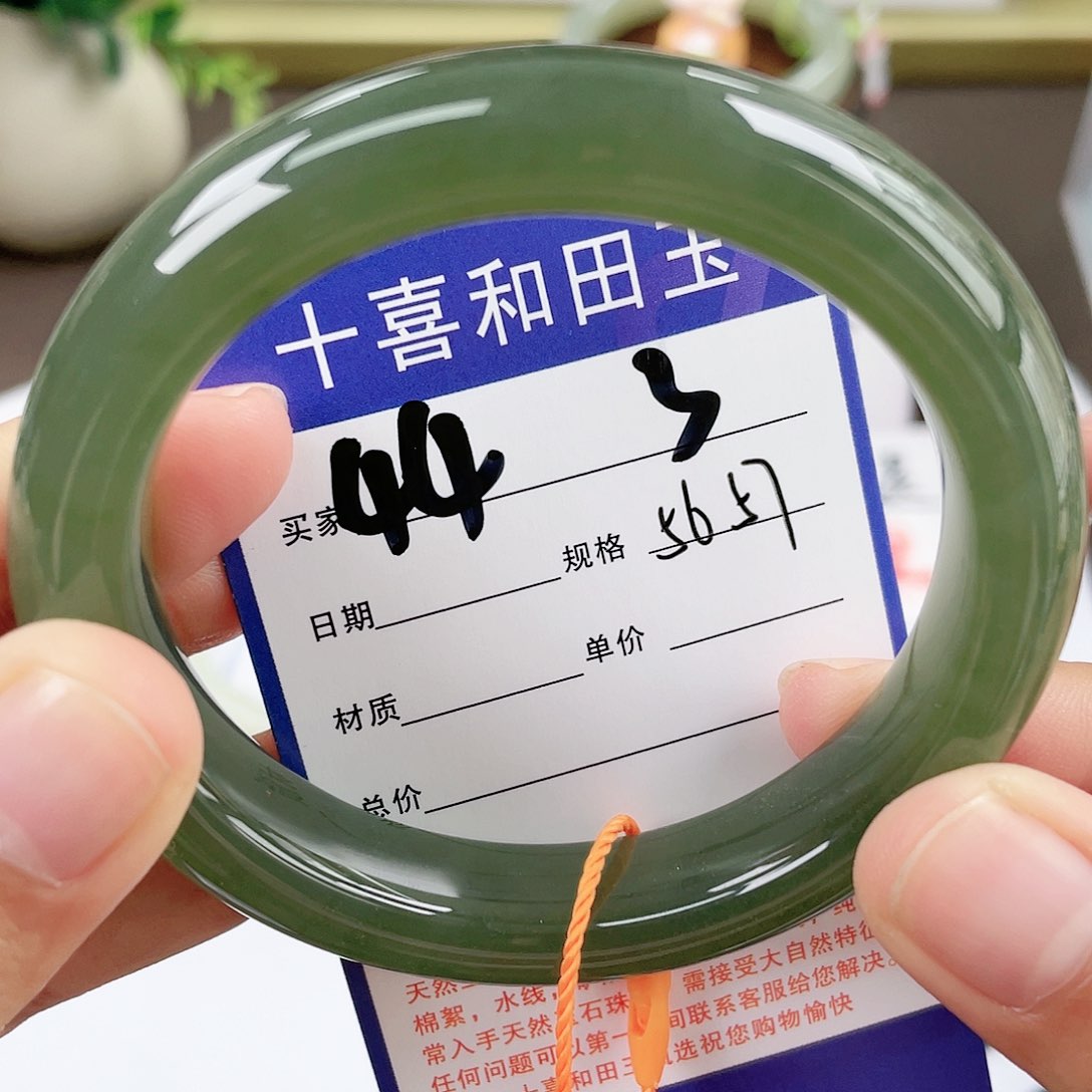 【闪购商品】和田玉手镯未镶嵌