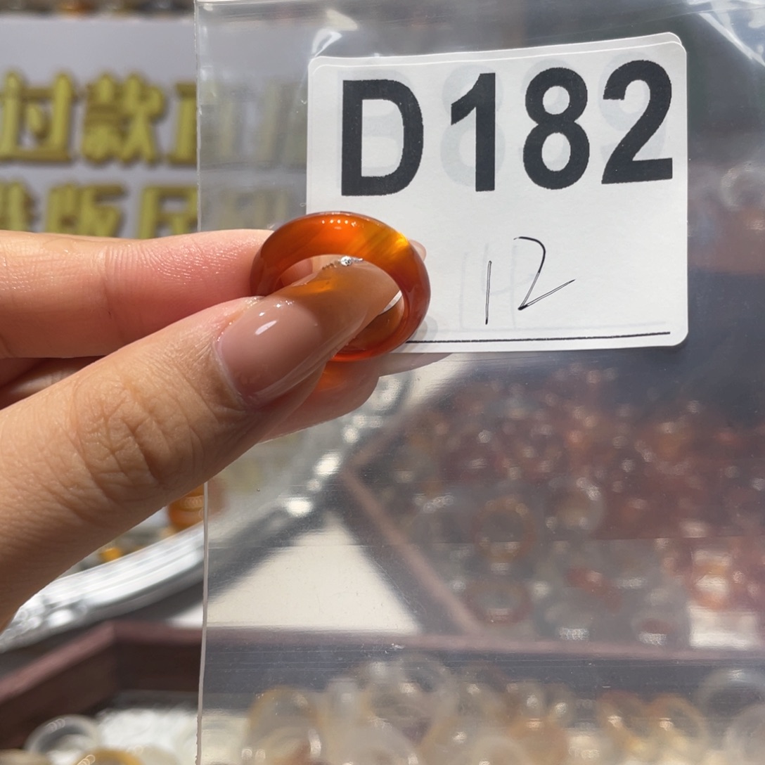 未镶嵌戒圈玛瑙/玉髓182