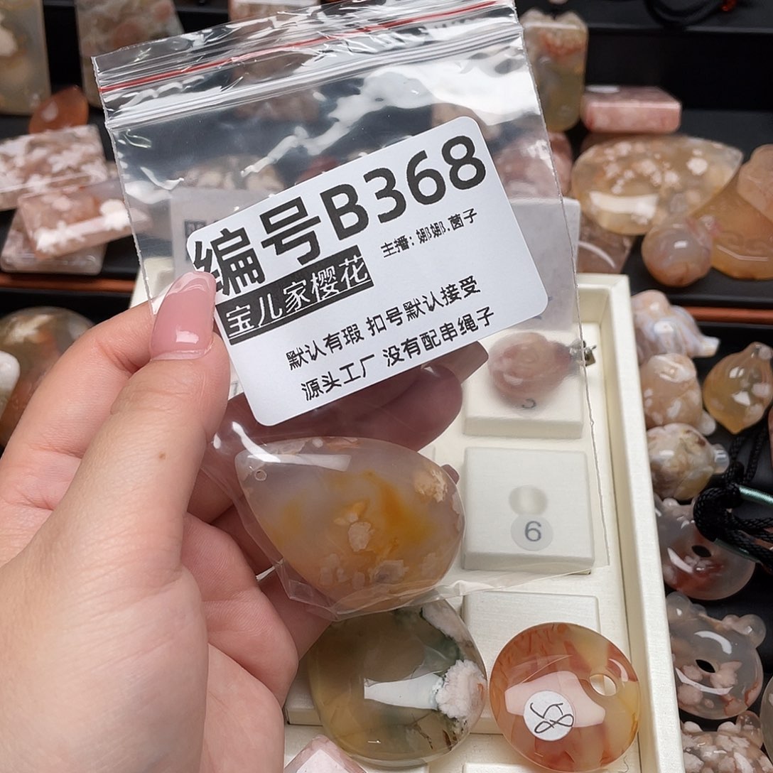 合金颈饰玛瑙/玉髓顺***女
