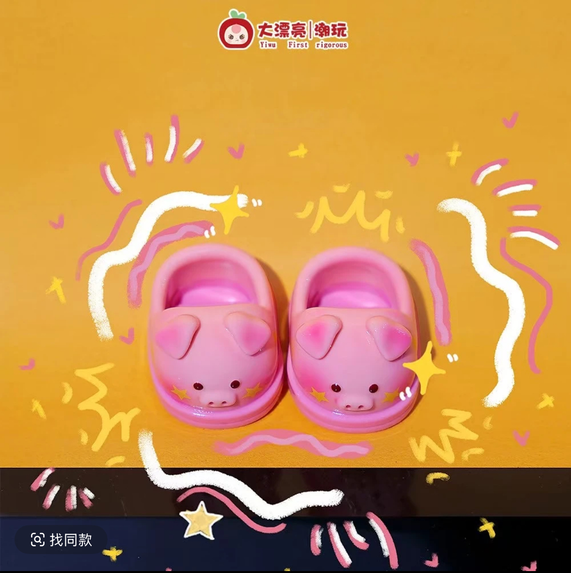 娃三岁-400体娃娃潮玩盲袋