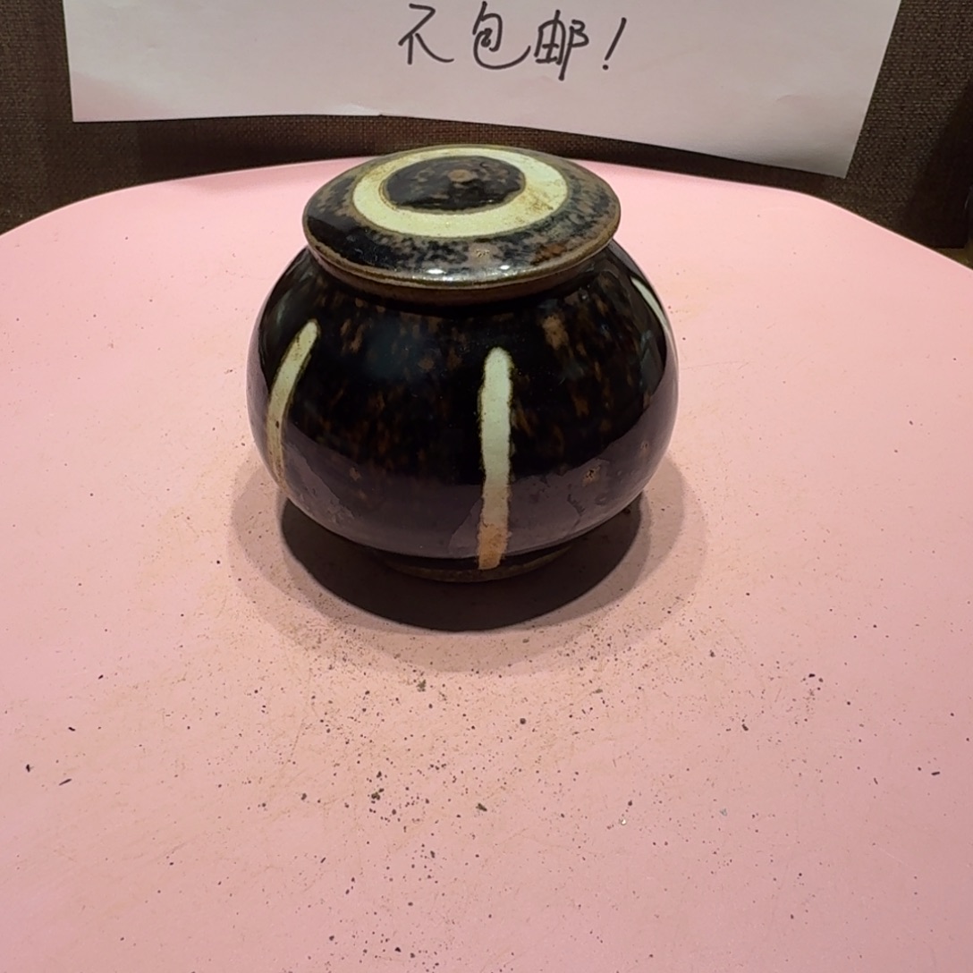 其他陶漂亮的小瓷瓶子