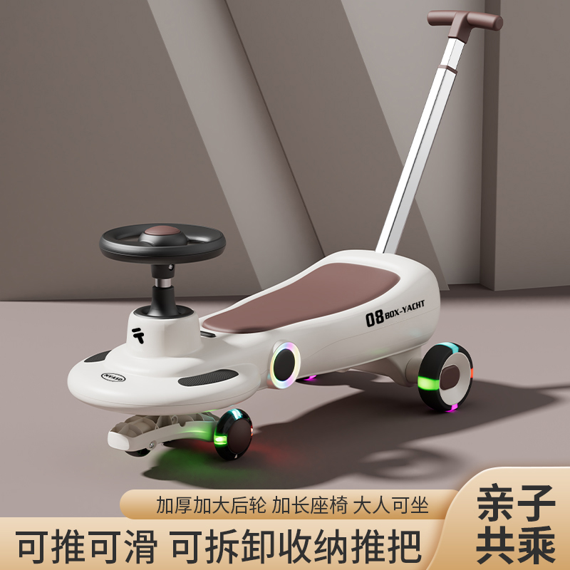 1 - 14岁可亲子同乘防侧翻轮摇摆扭扭车