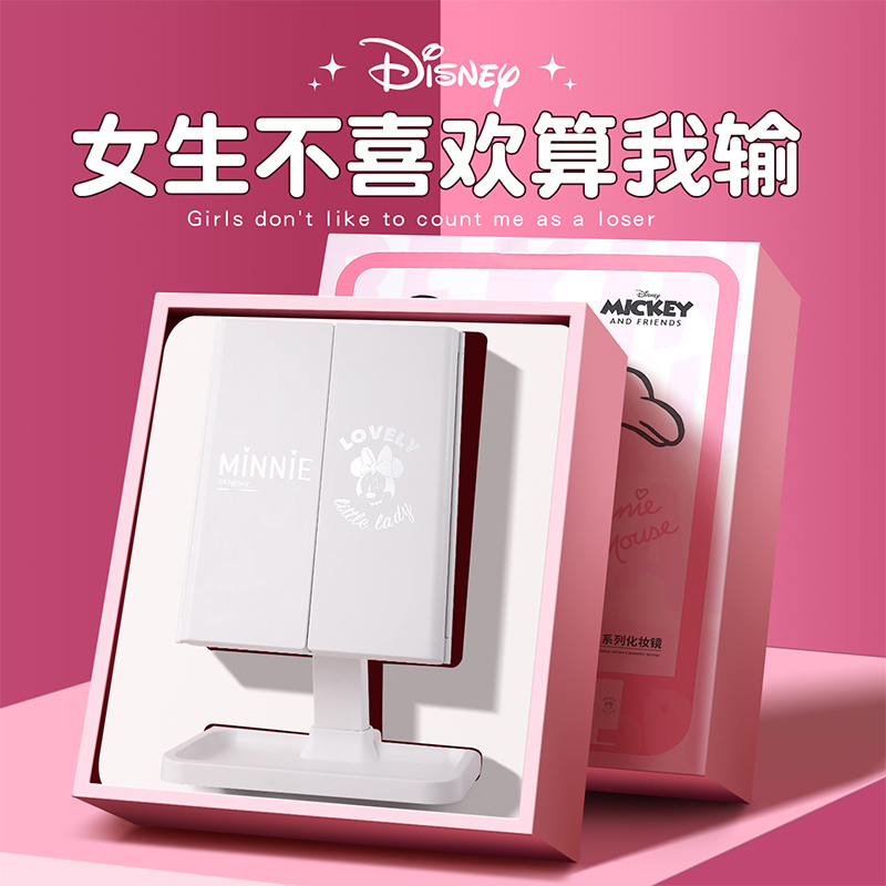 Disney/迪士尼草莓熊智能led化妆镜桌面补光美妆镜送女生日礼物 