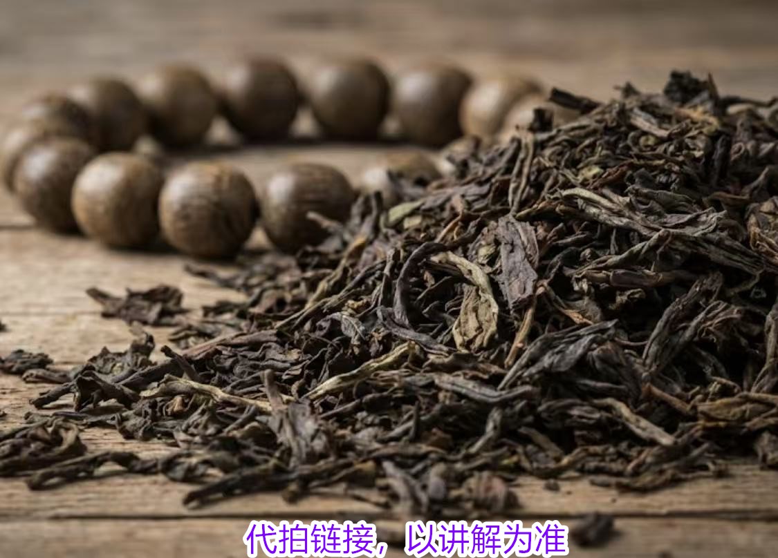 【三哥】代拍链接/多样性发货可搭配茶 B1208