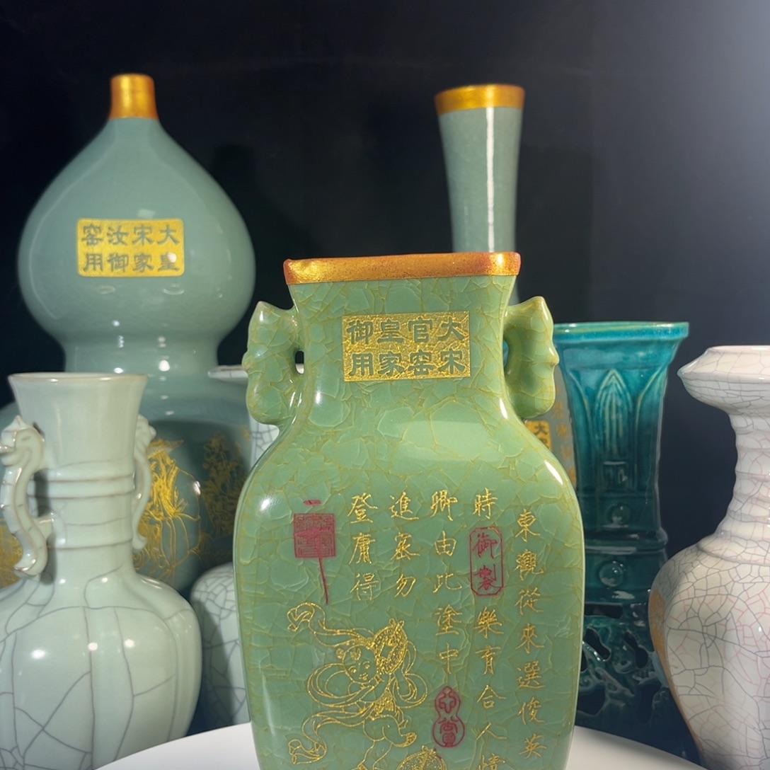 瓶冰裂纹描金双耳瓶