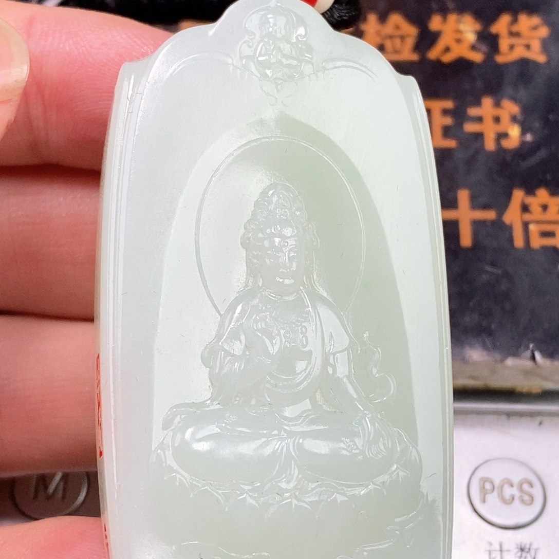 和田玉挂件未镶嵌