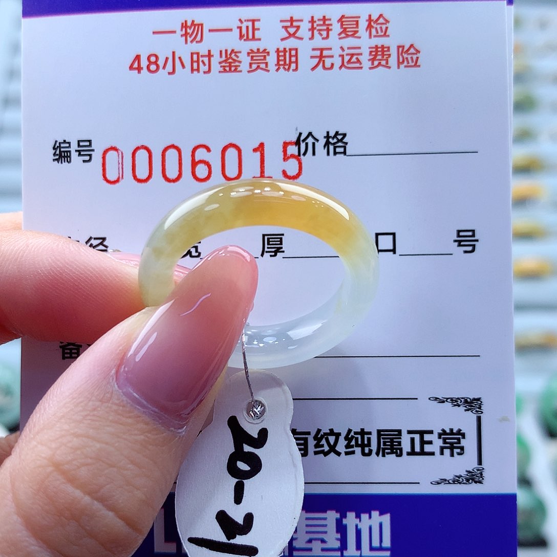 翡翠戒指未镶嵌翡翠