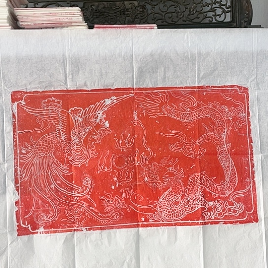 【闪购商品】拓片用纸其他龙凤呈祥