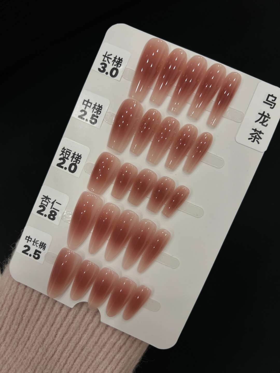 (8010-8014）手工穿戴甲穿戴式裸色气质防水纯欲持久冰透冰透渐变