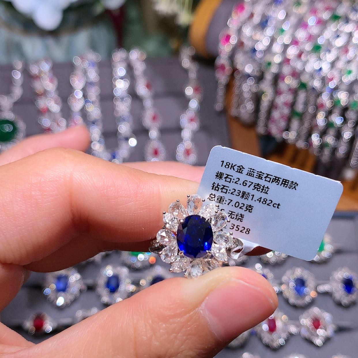 【闪购商品】蓝宝石戒指18K金镶嵌