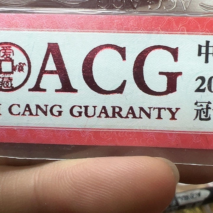 于***拍品57886424677754