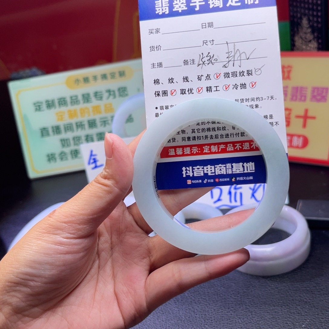 T***.定制翡翠未镶嵌手镯