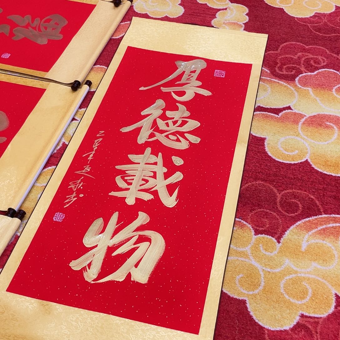 书法书法作品欣赏轴