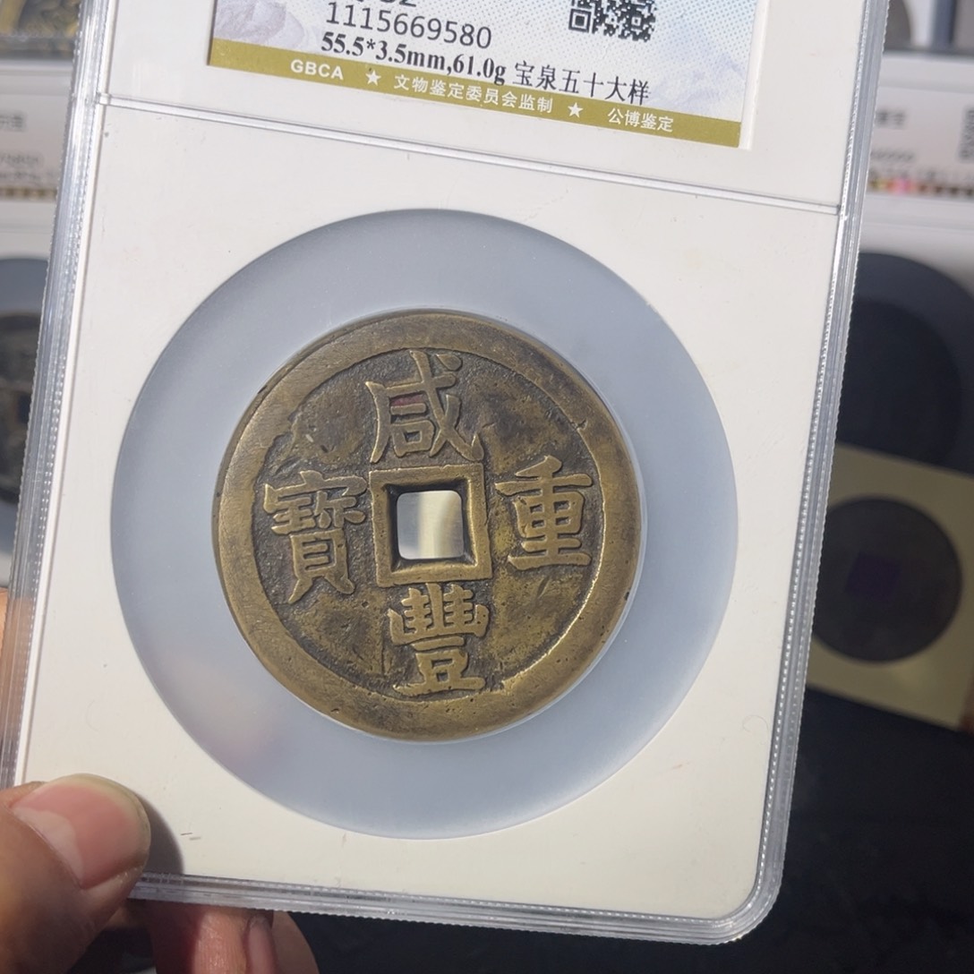 铜泉五十大样闻泉1111111