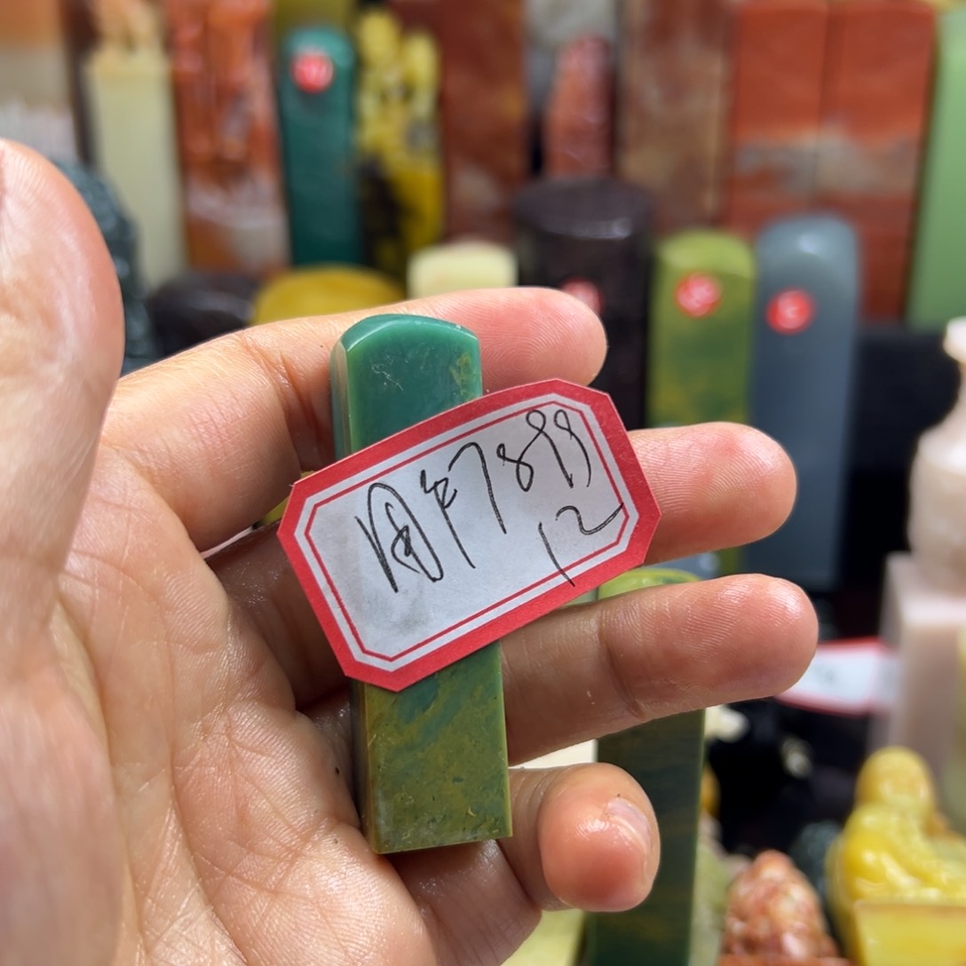 昌化石印石用****5在家门口看你