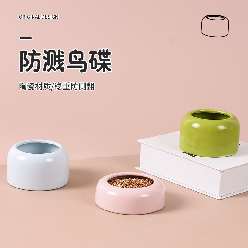 荷兰猪陶瓷食碗鹦鹉喂食防溅防翻豚鼠喂食器鹦鹉食盆器具鹦鹉食盒