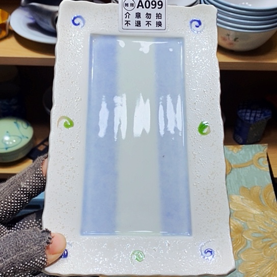 瓷片鑫年快乐。万事如意