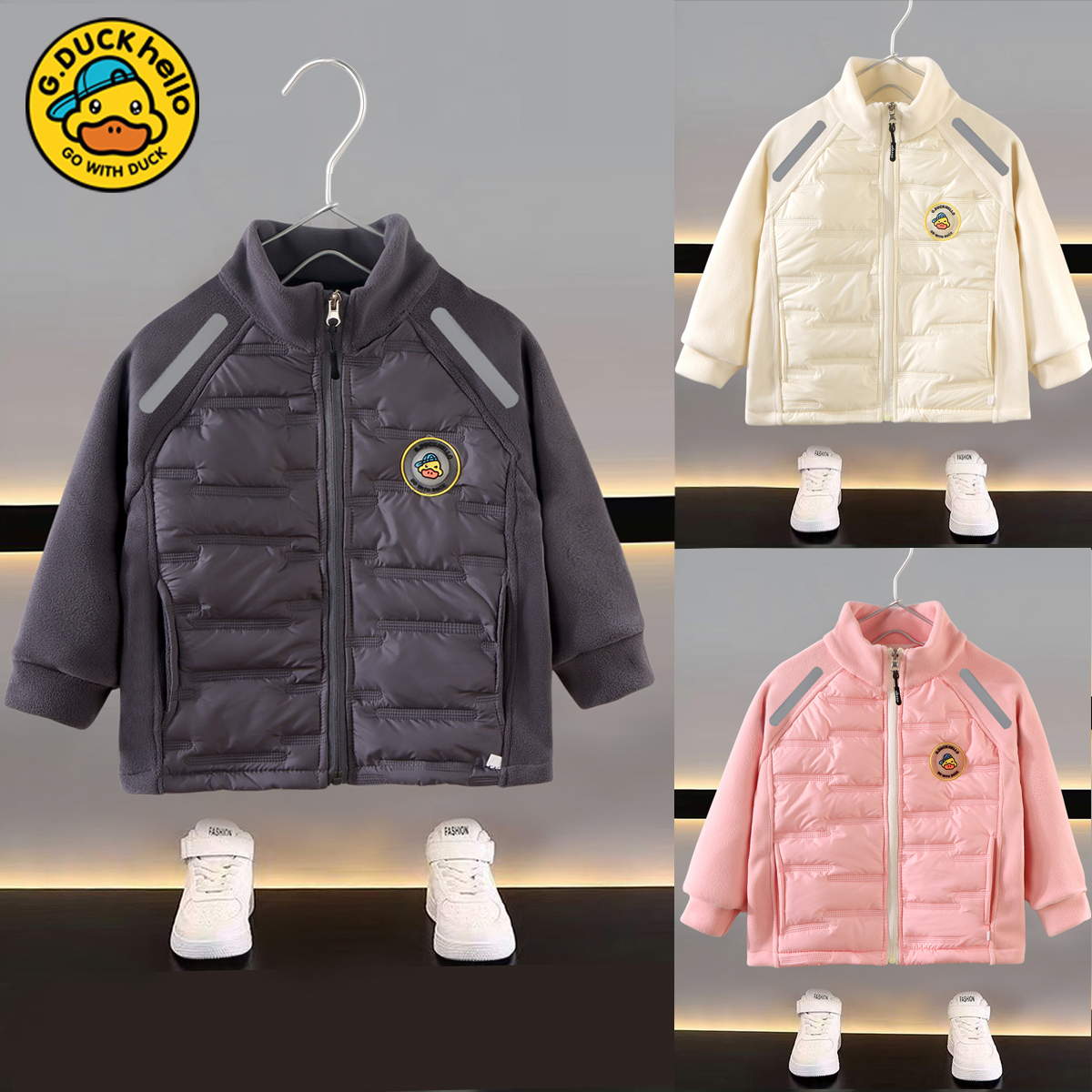 【校服神器】小黄鸭儿童新款加绒加厚上衣保暖棉服