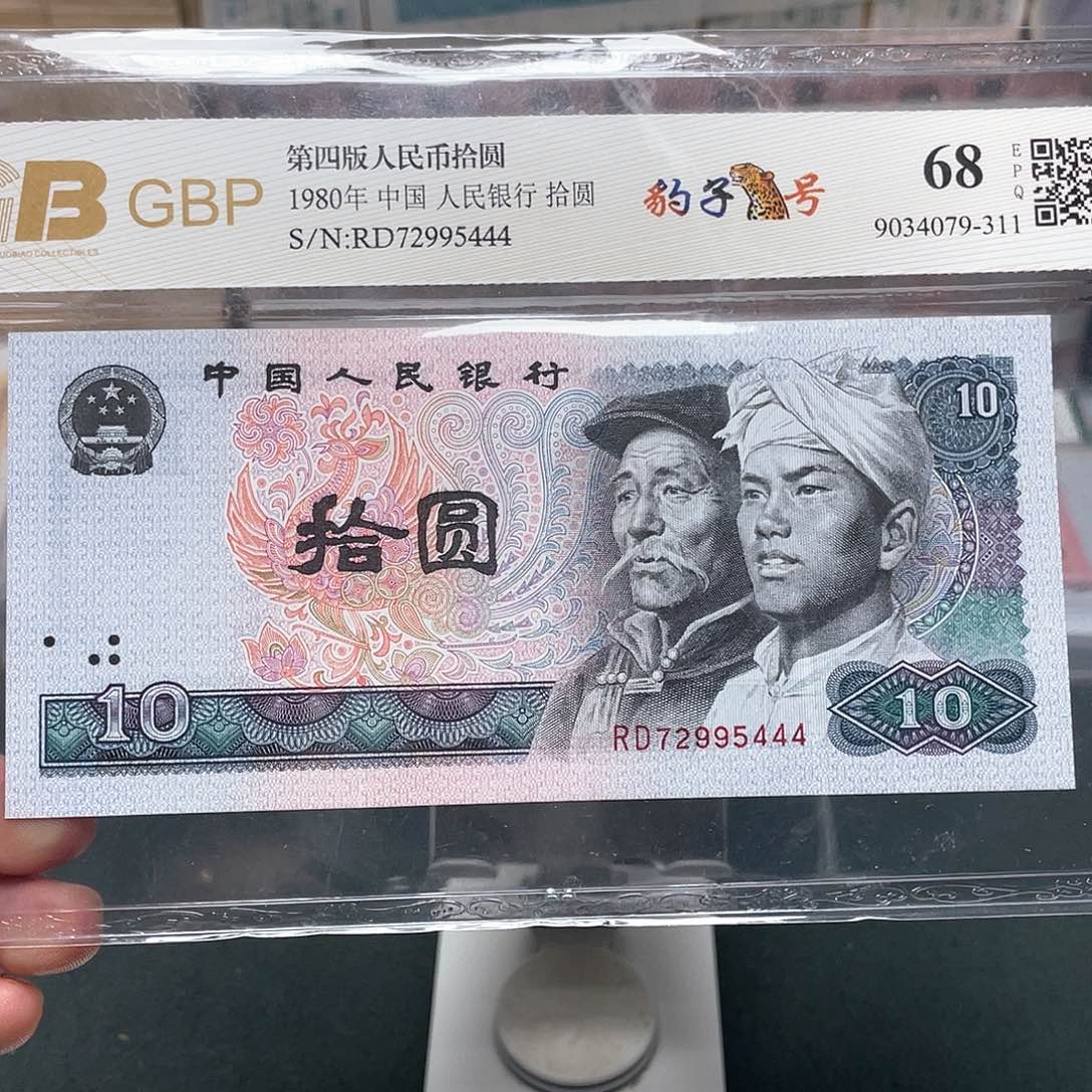 8010十元豹子号72995444